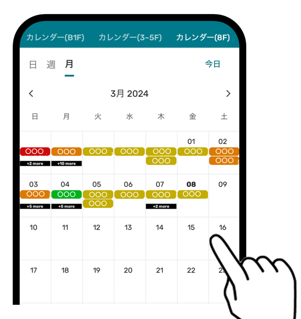 日付別「異常」ありカレンダーのイメージ